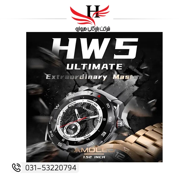 ساعت هوشمند هایلو مدل HW5 – خرید عمده با قیمت همکاری ویژه تعمیرکاران و فروشندگان